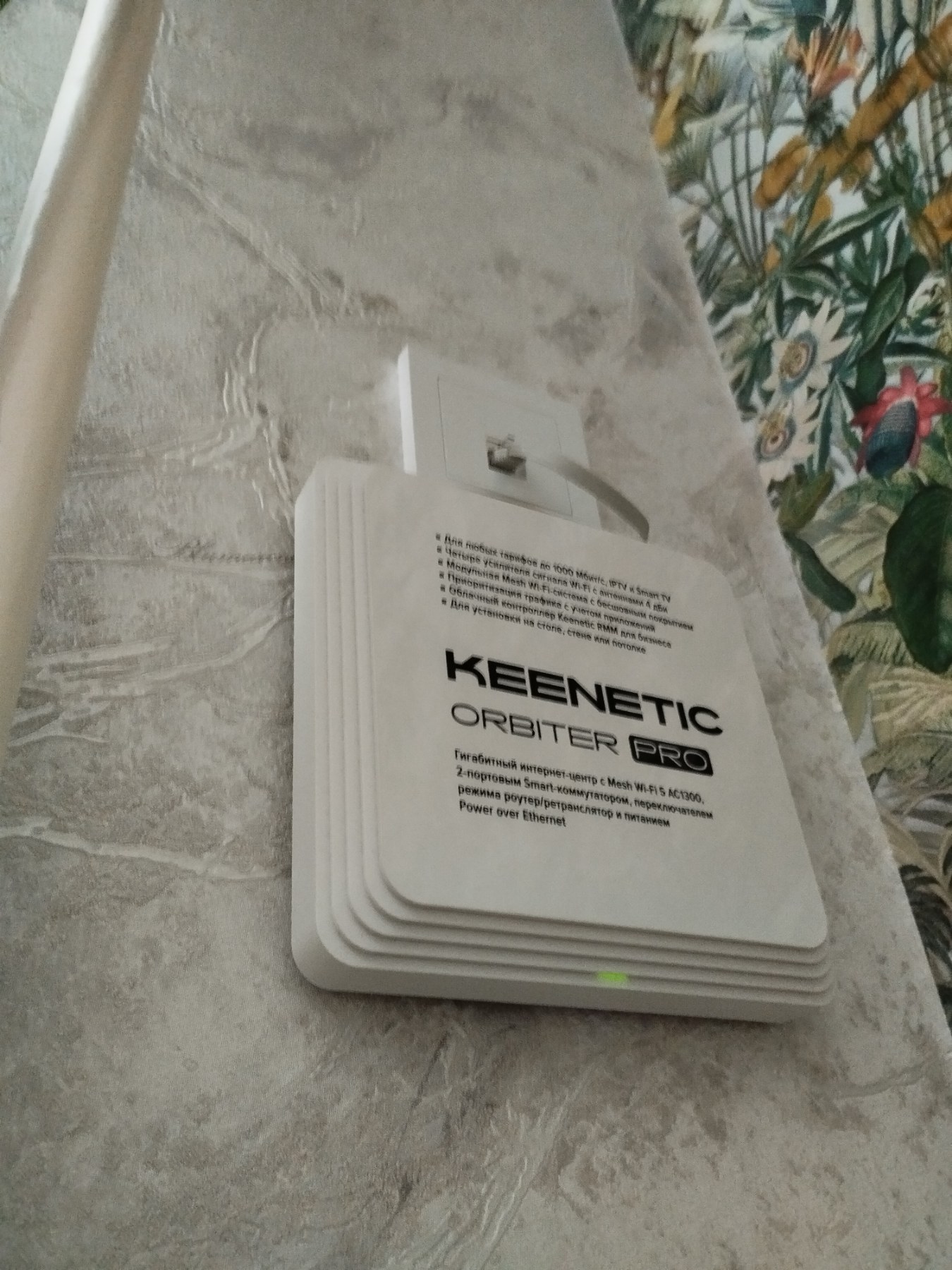Keenetic Orbiter Pro: безупречное Wi-Fi покрытие на объекте