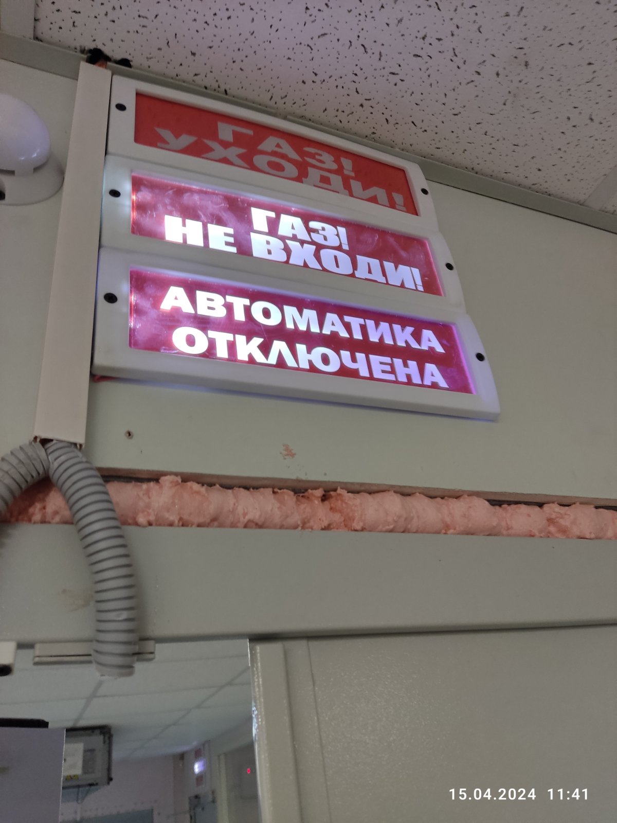 Обслуживание пожарной автоматики на промышленном объекте